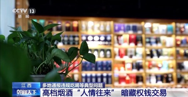 优股配资 落马副市长收了近百万元高档烟酒，竟称不是受贿