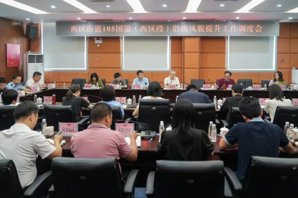 诚信双盈配资 国道“颜值”再提升！西区街道挂图作战推进105国道沿线全域整治