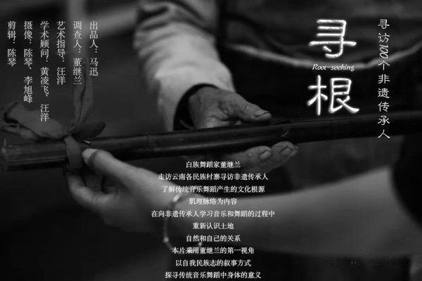 长江云配 声影交织，93部作品在沪共绘民族音乐文化图谱