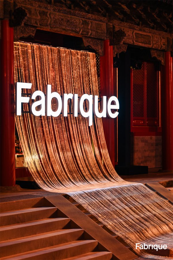 申宝证券  初心循迹 灵感新启Fabrique 五周年中轴线大秀