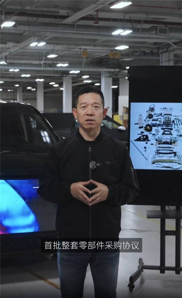 趣投顾 贾跃亭宣布法拉第未来 FX Super One 进入年底首车下线冲刺阶段